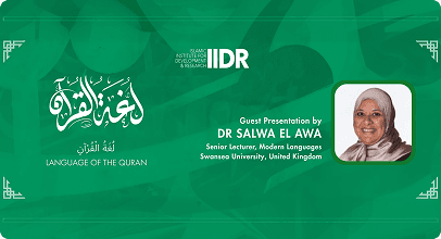 Language of The Quran