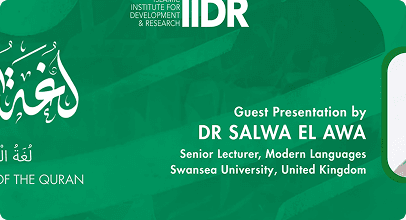 Language of The Quran hover